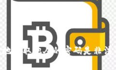 由于安全和隐私原因,我不能提供获取数字钱包
