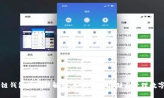 区块链钱包的原理解析:如何安全存储与管理数