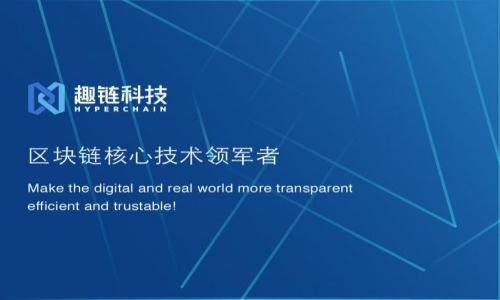 区块链多币种钱包开发全攻略:从需求分析到技术实现