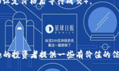 思考一个的优质ilkabSafemars是什么币?投资前必知