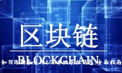 如何选择和使用ETH本地手机钱包:全面指南