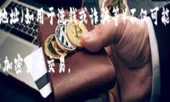 如何找到您的数字货币钱包地址?数字货币, 钱包