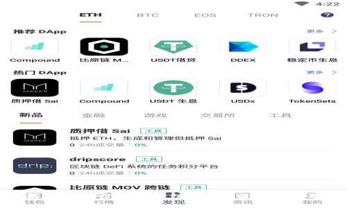 全面解析交易平台数字钱包:选择、使用与安全性指南