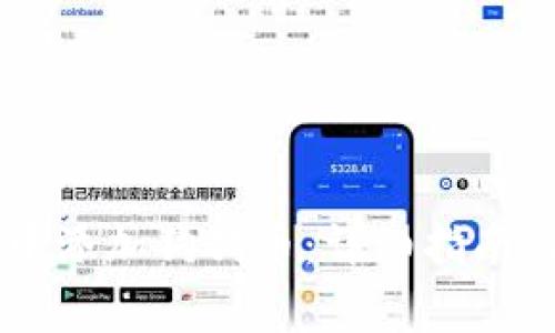 如何在IM钱包中添加狗狗币:详细指南与常见问题解答