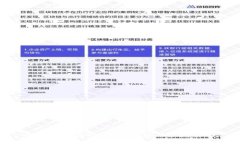 数字货币盗窃:防范措施与应对策略