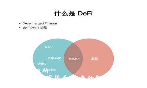住所/住所
五行币数字货币:未来的金融新机遇