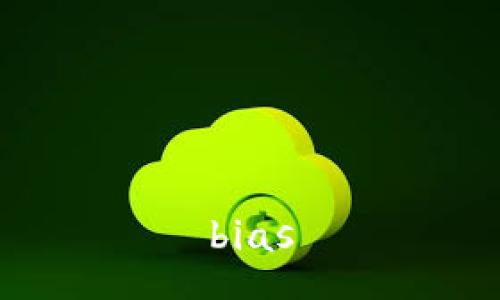 bias