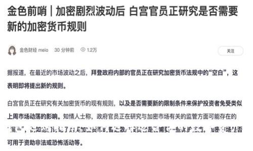 区块链钱包选购指南:如何选择适合你的数字资产管理工具