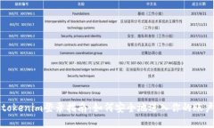 tokenim登录指南:如何安全地进入你的账户