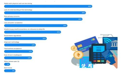 :
泰达币USDT官网下载与使用指南