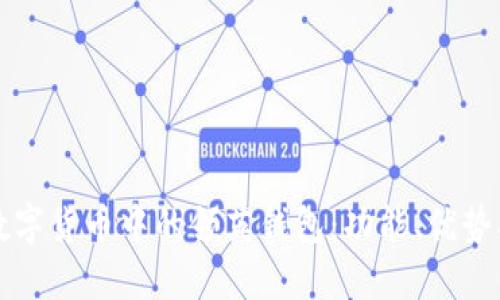 全面解读数字货币中的领英钱包:功能、优势及使用指南