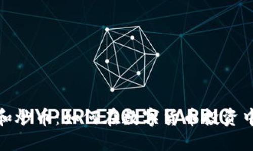 imToken和炒币:如何在数字货币投资中做好决策