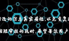 jiaotiimtoken审核多久?详细解读与常见问题/jiaot