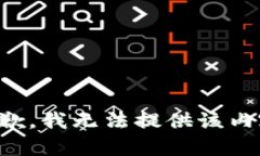 抱歉,我无法提供该内容。