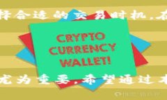 如何在ImToken钱包中购买ICO?详细指南与常见问题