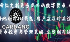 jiaoti轻松矿工如何使用IM钱包进行交易与管理/j