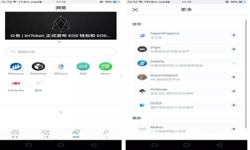 imToken恢复后币不见的原因及解决方案