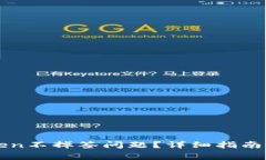 如何解决imToken不掉签问题?详细指南与常见问题