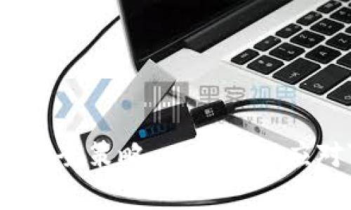   TokenIM被转出？全面解析及应对策略 / 
 guanjianci TokenIM, 转账, 安全, 数字货币, 交易 /guanjianci 

### 什么是TokenIM？

TokenIM 是一个快速崛起的数字货币钱包与交易平台，用户能够在这个平台上进行各种主流数字货币的存储、发送和接收操作。TokenIM 以其便捷的用户界面和多样的功能吸引了大量用户，支持包括比特币、以太坊等在内的多种数字货币。近年来，随着数字货币市场的蓬勃发展，TokenIM 也逐渐成为数字货币用户的选择之一。

然而，随着TokenIM的普及，越来越多的用户也开始关心其安全问题，尤其是关于资金转账的安全性。在某些情况下，用户可能会发现自己的TokenIM钱包中的资金被转出，而对此感到困惑和不安。

### TokenIM被转出的原因分析

TokenIM钱包的资金被转出的原因多种多样，需要综合分析。首先，有可能是用户自己在不知情的情况下进行了操作，或者是用户遭遇了网络钓鱼，点击了恶意链接，从而导致钱包信息被盗取。此外，恶意软件和黑客攻击也是导致TokenIM被转出的重要因素。

用户自身的不当操作
在使用TokenIM或其他数字货币钱包时，用户可能会不小心使用了与钱包和交易平台相关的敏感信息，导致资金被转出。例如，很多用户在输入密码或助记词时，未能确保环境安全，从而导致恶意软件的植入。同时，一些用户可能在不熟悉的环境中进行交易，而这些环境可能并不安全，增加了资金被转出的风险。

网络钓鱼与恶意攻击
网络钓鱼是一种常见的安全威胁，攻击者会以假冒的形式引导用户输入自己的TokenIM账户信息。例如，攻击者可能会发送伪造的电子邮件或信息，声称需要更新账户信息，用户在不知情的情况下输入密码，从而导致信息泄露。相似地，恶意软件攻击也成为了越来越严重的问题，黑客可以通过各种手段远程控制用户的计算机或手机，从而获取用户的TokenIM账户信息。

TokenIM平台本身的安全问题
尽管TokenIM作为一个钱包平台在安全性上采取了一系列措施，如双重认证和加密技术，但任何系统都有其潜在的漏洞。一旦发生技术问题或安全漏洞，用户的资金都可能面临巨大的风险。此外，平台内的技术维护和更新不及时，也可能导致潜在的安全威胁。因此，作为用户在选择使用TokenIM时，不仅要关注平台的功能，还要了解其安全性并多加警惕。

### 如何提高TokenIM的安全性？

为了保护自己的TokenIM账户，用户可以采取多种方式来提升安全性。以下是几点大家可以参考的具体措施：

使用强密码和双重认证
密码是保护账户的第一道防线，建议用户使用包含字母、数字及特殊字符的强密码，并避免使用生日、姓名等容易猜测的组合。此外，开通双重认证功能，可以在每次登录时增加一道安全防线，确保异常登录行为无法完成。

对可疑链接保持警惕
对于通过邮件、社交媒体或短信发送的可疑链接，用户应始终保持警惕。尤其是在收到要求点击链接更新账户信息、确认转账等信息时，不要轻易相信，而是直接打开TokenIM官网进行相应操作。

定期监控账户活动
定期查看TokenIM钱包的交易记录，用户能够及时发现任何异常活动。如果发现不明的转账记录，应该尽快与TokenIM客服取得联系，寻求帮助，同时可考虑重置密码等措施。

### TokenIM被转出后的应对措施

如果用户发现自己的TokenIM账户被转出资金后，应该迅速采取行动。以下是处理此类问题的一些具体步骤：

立即更改账户密码
为了防止更进一步的资金损失，用户应立即更改TokenIM账户密码。如果用户的密码已经暴露或被盗，尽快更换密码可以最大程度上保护剩余资金的安全。

联系TokenIM客服
如果发现资金被不当转出，用户应第一时间联系TokenIM的客服，报告并咨询此问题。客服会视情况采取相应措施，如冻结账户、协助进行调查等。

保护个人信息
用户应加强对个人信息的保护，避免不必要的信息分享，尤其是与账户相关的敏感信息。同样，使用安全的软件和反病毒程序，也可以降低信息泄露的风险。

### 可能的相关问题探讨

#### 问题1：TokenIM是否安全？

安全性始终是用户最关心的问题之一。TokenIM作为一个数字货币钱包，其安全性相对较高，但仍有改进的空间。首先，用户在使用TokenIM时，应确保浏览器、手机等设备的安全，定期更新软件和操作系统，以防止黑客利用漏洞进行攻击。

其次，TokenIM采用了多重安全措施，如双重认证、资金冷存与热存管理等，旨在提升用户安全体验。了解并掌握TokenIM的安全策略可以有效减少资金丢失的风险。

#### 问题2：如何应对TokenIM被转出的问题？

如前所述，若发现TokenIM被转出，用户应立即更换密码、联系平台客服并采取必要的安全措施。尽量记录每笔交易的时间、金额等信息，便于后续纠正和追回资金。同时，保持冷静，合理判断是否有必要进一步报警或采取法律措施。

#### 问题3：TokenIM的存储策略是什么？

TokenIM采用了冷热钱包结合的方式来存储资产，冷钱包用于长期存储大部分资产，而热钱包则用于日常交易。冷钱包的安全性更高，但在操作上相对不便。因此，用户在使用时应评估自己的需求，合理分配资产以确保流动性与安全性。

#### 问题4：如何提高数字货币的安全性？

用户可以通过使用强密码、定期更改密码、使用双重认证以及保持软件与系统的更新来提升数字货币的安全性。此外，尽量减少与网上交易平台的交互，使用可信的VPN等方式来保护自己的网络环境。

#### 问题5：TokenIM的用户支持如何？

TokenIM提供了多种支持渠道，用户可以通过官方客服、邮件或社交媒体进行咨询。平台也常常会更新FAQ，解答用户常见的问题，以提高用户的使用体验和满意度。

综上所述，TokenIM作为一个数字货币钱包，在使用过程中，用户需要时刻保持警惕，定期确保安全措施得当，从而有效保护自身资产的安全。通过了解TokenIM的工作原理与安全策略，以及合理应对可能出现的问题，用户可以在享受数字货币便利的同时，将潜在的风险降到最低。