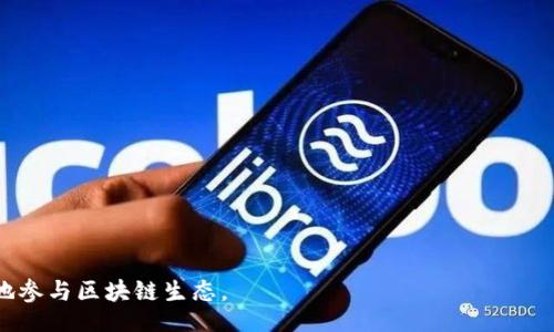 biao ti/biao ti  
获取BitKeep钱包iOS版的完整指南与下载步骤

/guanjianci  
BitKeep钱包, iOS下载, 数字钱包, 区块链钱包, 移动端钱包

BitKeep钱包简介
随着数字货币和区块链技术的不断发展，数字钱包作为存储和管理这些资产的重要工具，越来越受到用户的重视。BitKeep钱包是一款新兴的多链数字钱包，支持多种数字资产的存储、转账和管理，同时为用户提供了清晰直观的用户界面和强大的安全保护机制。无论你是投资新手，还是资深的数字货币玩家，BitKeep都能满足你的需求。它不仅支持主流的货币，还兼容各种新兴的区块链项目，成为越来越多用户的首选。

为何选择BitKeep钱包？
BitKeep钱包的优势在于其多链支持和使用便利性。用户可以通过一个钱包管理多个区块链上的资产，避免在不同钱包之间频繁切换的麻烦。此外，BitKeep钱包还拥有优秀的安全性能，采用包括私钥保管等多重安全机制，确保用户的资产安全。而对于用户体验，BitKeep钱包也提供了简洁的界面设计和快速的交易确认，帮助用户快速上手。

关于BitKeep wallet的下载
要在iOS设备上下载BitKeep钱包，你可以直接访问App Store进行搜索，或者通过BitKeep的官方网站获取下载链接。公式建议用户从官方渠道下载应用，以保证安全性与完整性。在App Store中搜索“BitKeep”，点击“获取”并确认下载即可。当下载完成后，应用会自动安装在你的设备上，你只需点击图标启动并进行相关设置即可。

BitKeep钱包的功能解析
BitKeep钱包提供了一系列强大的功能，包括但不限于：
ul
  li多链资产支持：用户能够在同一平台上管理以太坊、比特币、波场等多种加密货币。/li
  li去中心化交易平台：内置的去中心化交易所（DEX）使用户能够对多种资产进行交易，而无需依赖第三方服务。/li
  liNFT管理：支持NFT资产的存储和交易，为用户提供便捷的NFT管理解决方案。/li
  li安全保障：采用多重加密、冰冷存储等手段，确保用户资产的安全性和隐私。/li
  li跨链操作：用户可以在不同区块链资产之间进行便捷地转账和交易。/li
/ul

如何注册与设置BitKeep钱包？
下载并安装BitKeep钱包后，用户需要进行以下几个步骤来完成注册和初步设置：
ol
  listrong打开应用：/strong直接点击BitKeep的图标打开应用。/li
  listrong创建钱包：/strong如果是第一次使用，选择“创建钱包”选项，系统会自动生成一个新的钱包。/li
  listrong备份助记词：/strong系统会生成一组助记词（种子短语），务必将其备份在安全的地方，因为这是恢复钱包的唯一凭证。/li
  listrong设定密码：/strong为了加强安全性，用户需要设置一个强密码，确保只有自己能够访问钱包。/li
/ol
完成这些基本步骤后，用户就可以在BitKeep钱包中管理自己的数字资产了。

用户如何提高BitKeep钱包的安全性？
安全是使用任何数字钱包时最重要的职责。以下是一些提高BitKeep钱包安全性的建议：
ul
  li定期更新应用：确保你使用的是最新版本的BitKeep钱包，以享受最新的安全功能。/li
  li使用强密码：密码应包含字母、数字和特殊符号，避免使用简单的个人信息。/li
  li启用双重身份验证：如果BitKeep支持双重身份验证功能，请务必启用此功能。/li
  li私钥保护：切勿将你的私钥或助记词泄露给任何人，存储在安全的地方。/li
  li警惕钓鱼攻击：确保在官方途径访问BitKeep钱包，避免链接和邮件中的可疑内容。/li
/ul

可能面临的困惑与解决方案
在使用BitKeep钱包过程中，用户可能会遇到以下几个问题：

问题一：如何恢复丢失的钱包？
如果用户遗失了BitKeep钱包，原则上是通过助记词或私钥进行恢复。在首次创建钱包时，系统会提供一组助记词，这组词是用户恢复钱包的唯一凭证。用户需要遵循以下步骤进行恢复：
ol
  listrong下载BitKeep钱包：/strong重新下载并安装BitKeep钱包应用。/li
  listrong选择恢复钱包：/strong在应用启动时选择“恢复钱包”。/li
  listrong输入助记词：/strong按照顺序输入你的助记词，确保没有拼写错误。/li
  listrong设置新密码：/strong恢复成功后，系统会要求用户设置一个新的密码。/li
/ol
通过以上步骤，用户可以成功恢复自己的钱包，重拾对数字资产的管理权。如果无法找到助记词，则无法恢复钱包，因此备份助记词的重要性不言而喻。

问题二：如何确保我的交易安全？
在进行数字货币交易时，安全是每个用户必须考虑的重要因素。用户可以采取以下措施确保交易的安全性：
ul
  listrong确认交易地址：/strong确保在发送资产前，仔细检查交易地址，确认是合法和正确的地址。/li
  listrong小额测试交易：/strong在向新地址发送大额资产之前，可以进行小额的测试交易，以确认交易是否顺利。/li
  listrong使用官方平台：/strong切勿通过第三方或不明链接进行交易，避免钓鱼网站的陷阱。/li
/ul
此外，用户还可以关注BitKeep的官方社交媒体，以获取最新的安全提示和交易规则。保持对数字资产市场的警惕，有助于用户避免潜在的安全风险。

问题三：BitKeep是否支持多种语言？
BitKeep钱包的设计初衷是将其推广到全球用户。因此，BitKeep钱包支持多种语言，为用户提供不同语言界面的选择。通过语言切换功能，用户可以轻松选择自己熟悉的语言，这对于很多非英语国家的用户尤其重要。具体的语言选项可能包括英语、中文、法语、德语、日语等，用户可以在设置中进行更改。这样一来，用户在操作上能获得更好的体验。

问题四：使用BitKeep钱包时如何处理网络拥堵问题？
在高频交易或者市场波动较大的情况下，网络拥堵问题常常导致交易延误。用户可以采取以下措施来缓解这种情况：
ul
  listrong选择低峰时段交易：/strong避开市场活跃交易时段通常能减少拥堵。/li
  listrong调整交易费用：/strong在钱包内，用户可以选择调整交易费用，适当提高费用通常会加速交易确认。/li
  listrong利用交易所备用渠道：/strong如果使用BitKeep内置的去中心化交易所，用户也可以视情况选择其他平台进行交易。/li
/ul
此外，保持关注网络状态信息，了解各大链的运作情况也能帮助用户做出更明智的交易决策。

问题五：如何参与BitKeep的社区活动与奖励？
BitKeep钱包不仅仅是一个数字资产管理工具，同时也是一个积极构建社区和用户参与的平台。用户可以通过参与社区活动，获取奖励或福利。具体操作如下：
ul
  listrong关注官方社交媒体：/strong关注BitKeep的官方Twitter、Telegram、Discord等社交平台，及时获取活动信息。/li
  listrong参与空投活动：/strongBitKeep会不定期开展空投或促销，关注活动信息并按要求参与就有机会获得奖励。/li
  listrong提出建议与反馈：/strong用户可以向BitKeep反馈自己的使用体验，优秀的反馈可能会有机会获得Token奖励。/li
/ul
参与社区不仅能获取奖励，还能结识更多志同道合的朋友，与他们共享数字货币的乐趣。

总之，BitKeep钱包作为一款优秀的数字资产管理工具，通过多种功能与安全措施帮助用户管理他们的加密资产。通过正确的使用和管理，用户不仅能在安全的环境下进行交易，还能高效地参与区块链生态。
