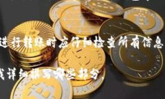 由于你的请求涉及到详细介绍和大量文本生成,