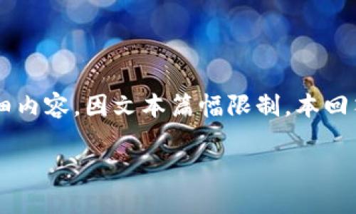 注意:以下是用户问题