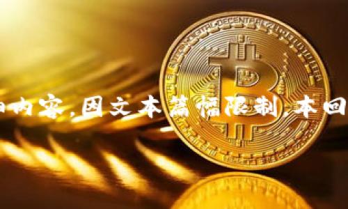 注意:以下是用户问题