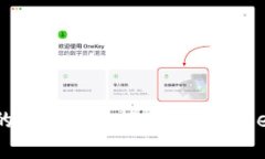 如何将Bit-Z交易所的数字货币提币到imToken钱包？