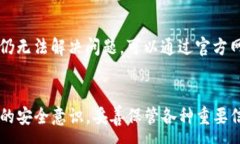 :   imtoken 本地钱包：你的安全数字资产管家 /  关