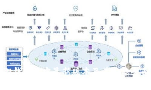小狐狸钱包官方最新版本及其功能全面解析