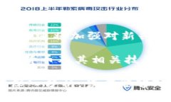探索钱包协议IM Bit:加密货币的未来与技术深
