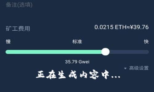 正在生成内容中...