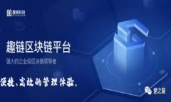 tiaoti冷钱包转imToken：数字货币安全转账详解/ti