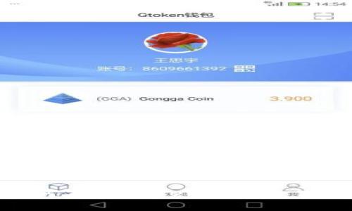 riaoti如何在imToken上安全高效地发币