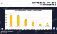 ImToken 下载苹果版:您的数字资产管理助手