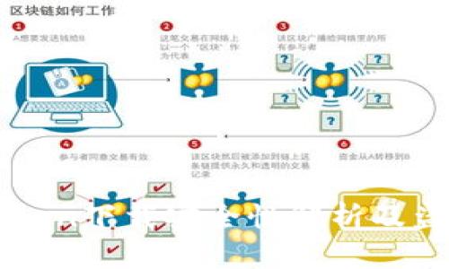 安卓版imToken下载安全性解析及盗版风险分析
