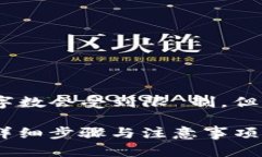 提示:由于本文内容较为详尽,实际字数会受到