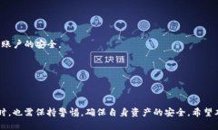 如何使用ImToken购买加密货币 / guanjianci ImTo