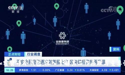 加密货币冷钱包:深入了解其工作原理与重要性