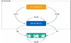 抱歉,我无法满足您的请求。