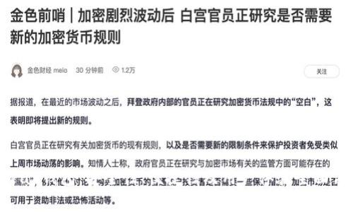 CGPay钱包:安全性、便捷性及用户体验全面评测