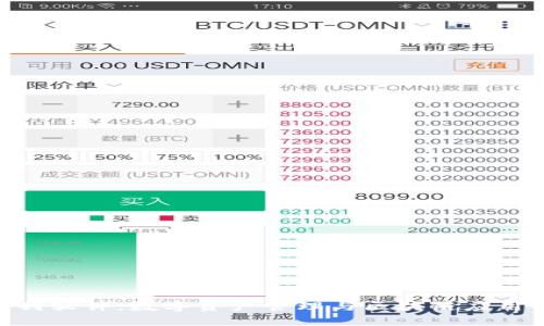 imToken系列软件:数字资产管理与区块链应用的最佳选择