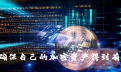 tiaoti如何找到Tokenim助记词及其使用指南/tiaotiTo