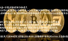 isasi_titleimToken官方iOS下载:安全便捷的数字货币