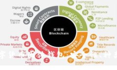 全面解析数字货币固体钱包:安全性、种类与选