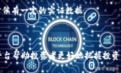 tokenimCellETF平台高效投资指南tokenimCellETF, 投资,