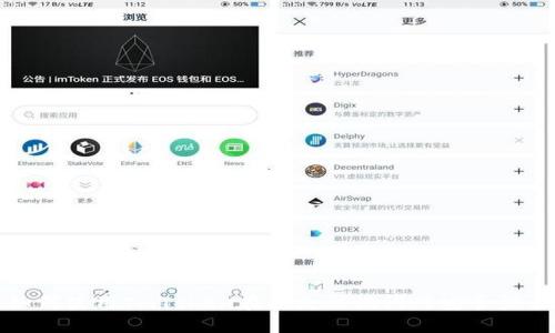 如何使用ImToken在丢失助记词时安全登录