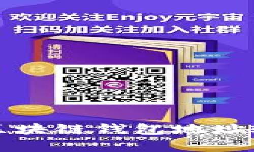如何有效应对区块链钱包地址输入错误的问题