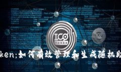 imToken:如何有效管理和生成随机助记词