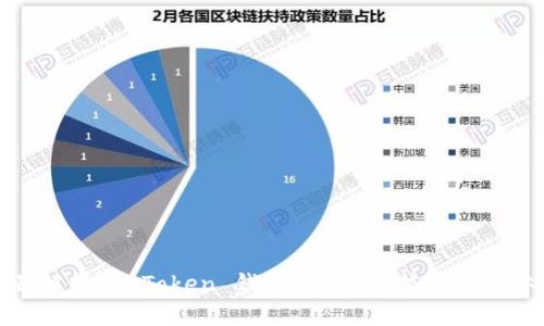 全面解析 imToken 钱包:功能、优势与用户体验